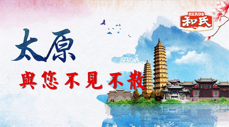 304am永利集团·(中国)有限公司官网