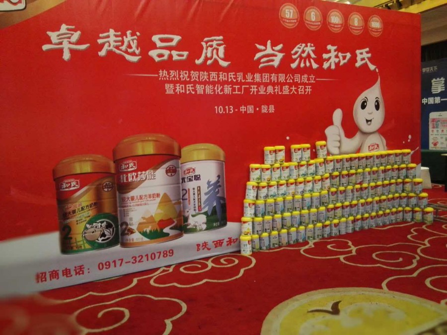 304am永利集团·(中国)有限公司官网