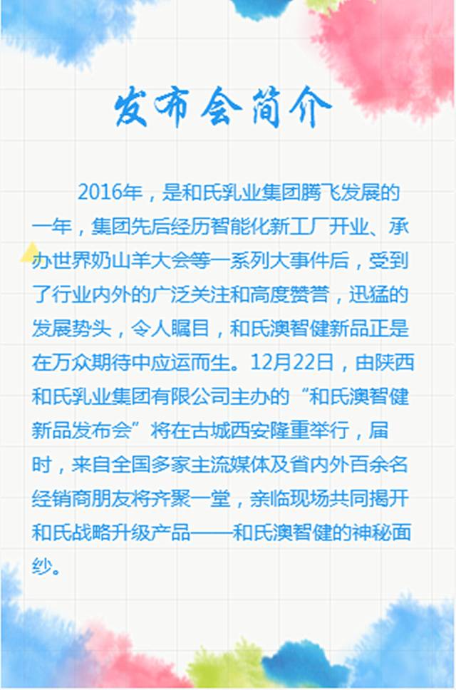 304am永利集团·(中国)有限公司官网