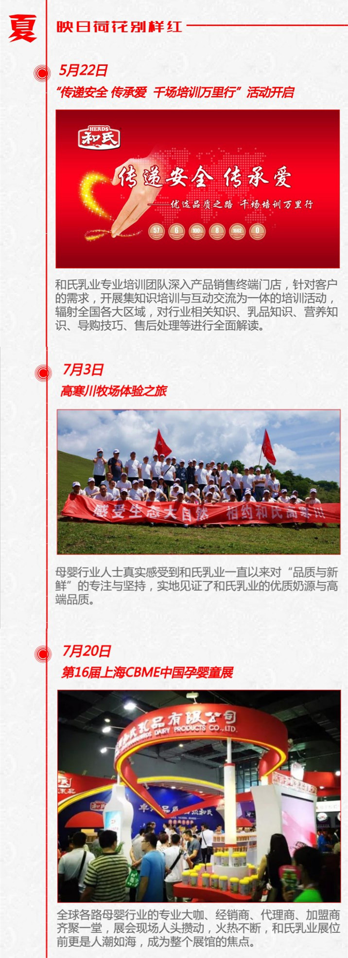 304am永利集团·(中国)有限公司官网
