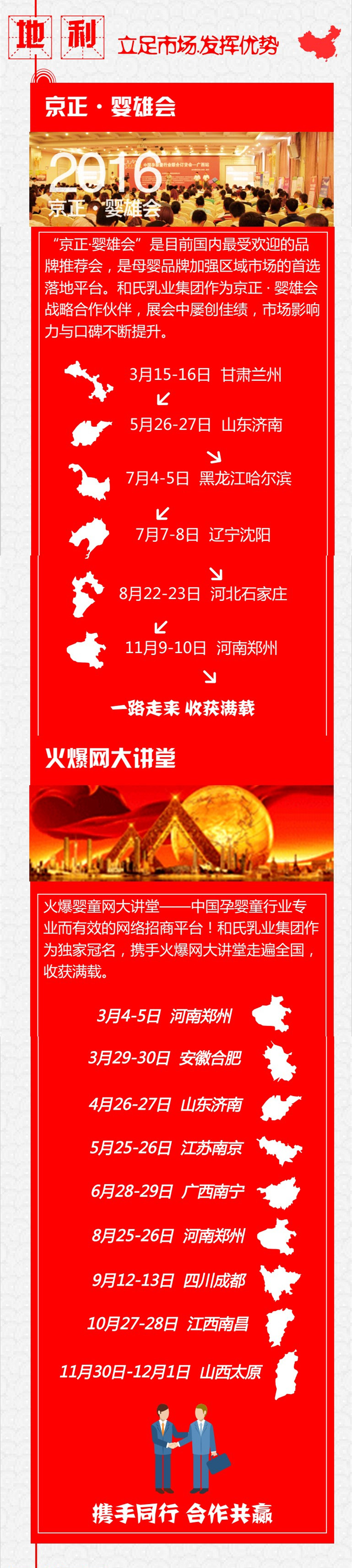 304am永利集团·(中国)有限公司官网