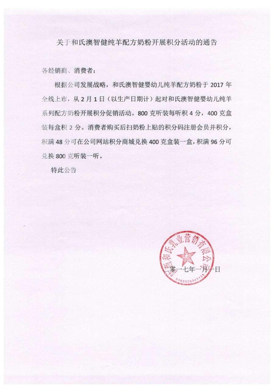 304am永利集团·(中国)有限公司官网