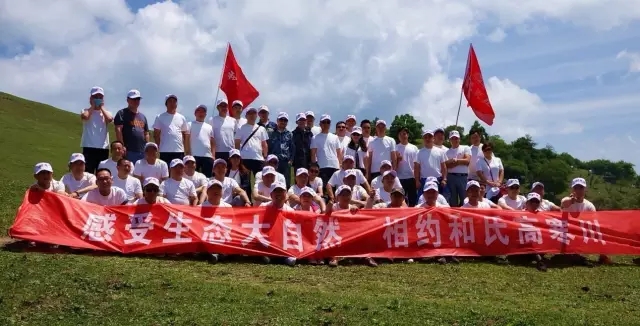 304am永利集团·(中国)有限公司官网