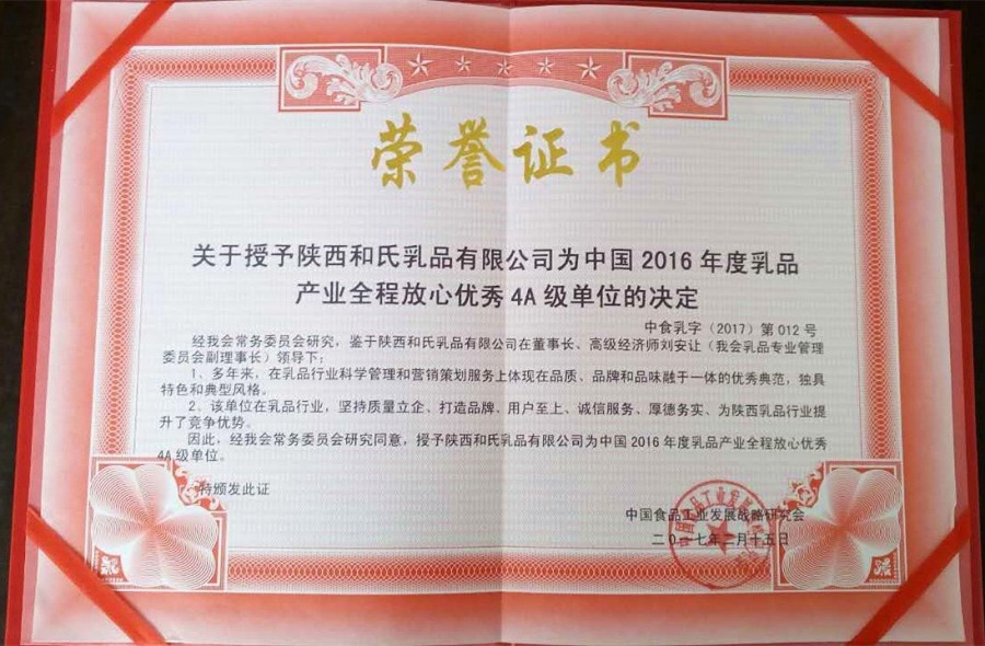 304am永利集团·(中国)有限公司官网