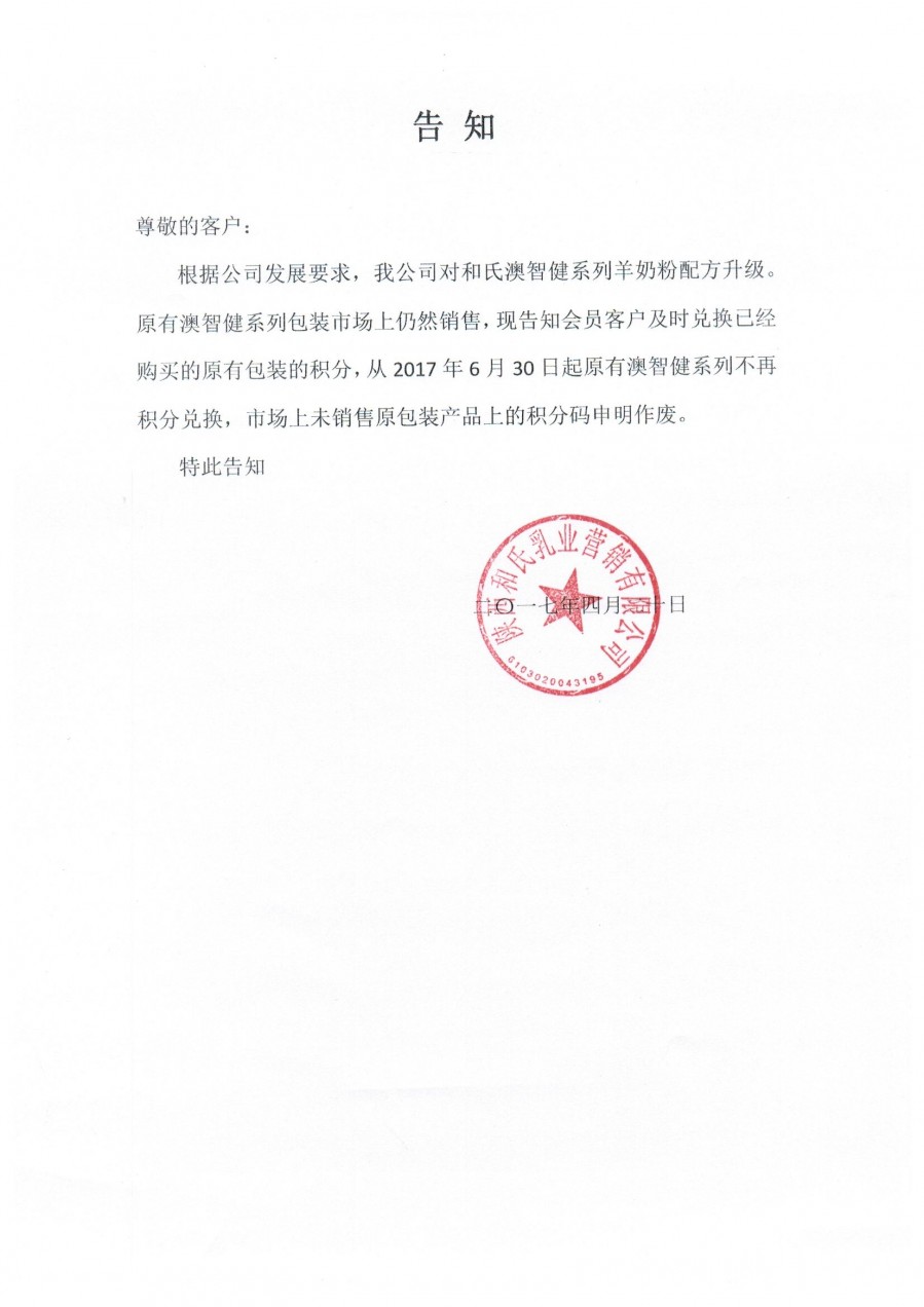 304am永利集团·(中国)有限公司官网
