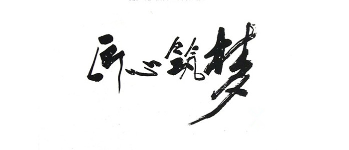 304am永利集团·(中国)有限公司官网