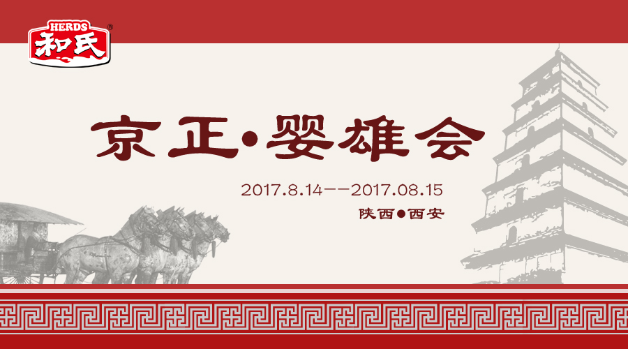 304am永利集团·(中国)有限公司官网