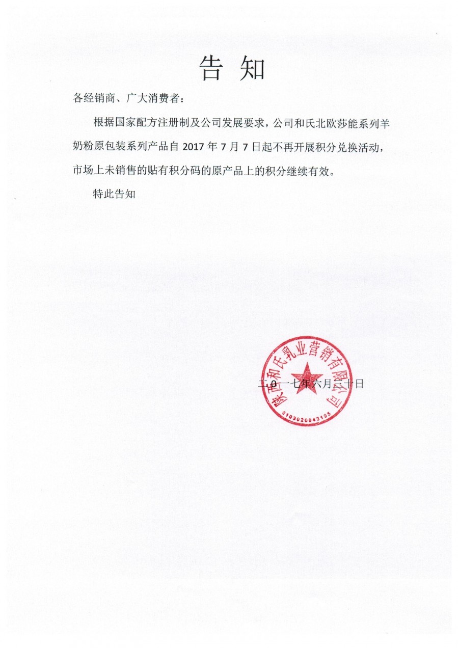 304am永利集团·(中国)有限公司官网