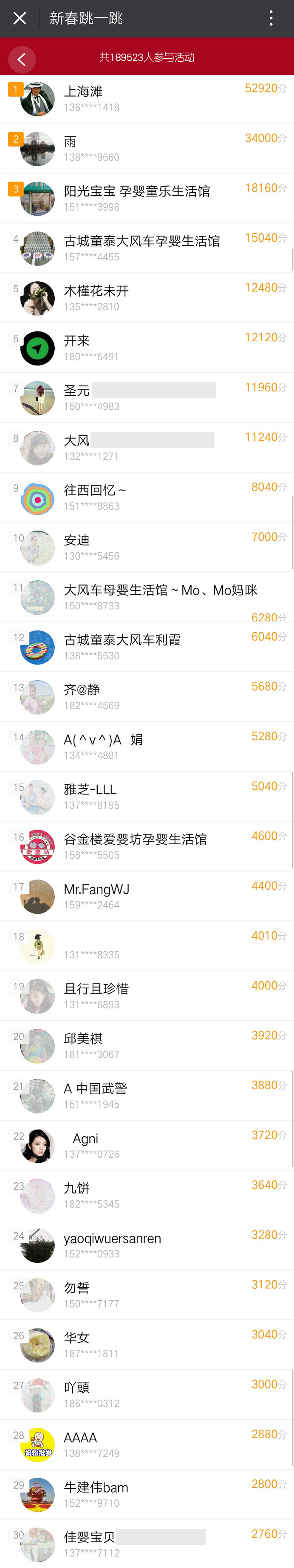 304am永利集团·(中国)有限公司官网