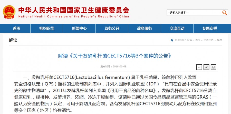 304am永利集团·(中国)有限公司官网