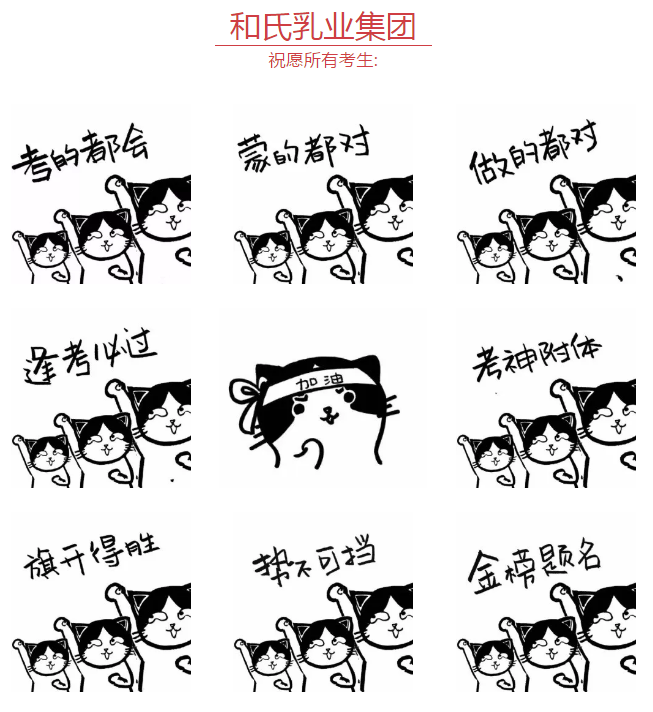 304am永利集团·(中国)有限公司官网