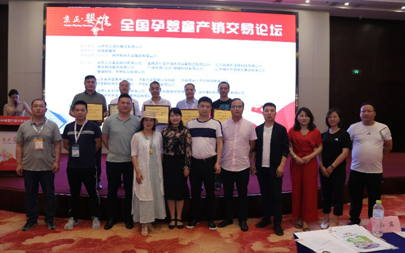 304am永利集团·(中国)有限公司官网