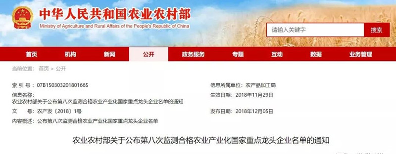 304am永利集团·(中国)有限公司官网