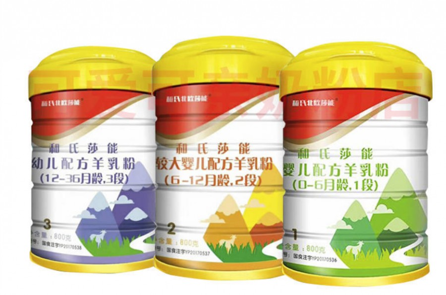 304am永利集团·(中国)有限公司官网