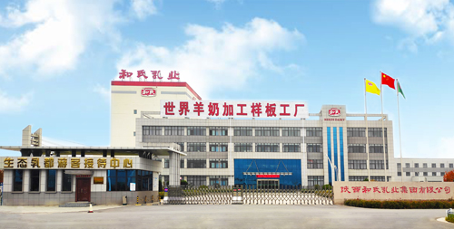304am永利集团·(中国)有限公司官网