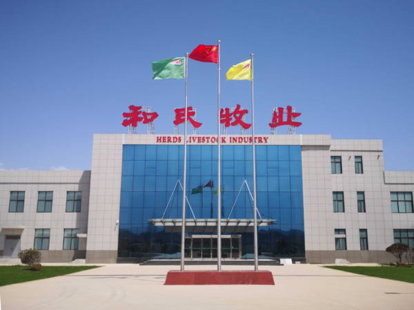 304am永利集团·(中国)有限公司官网