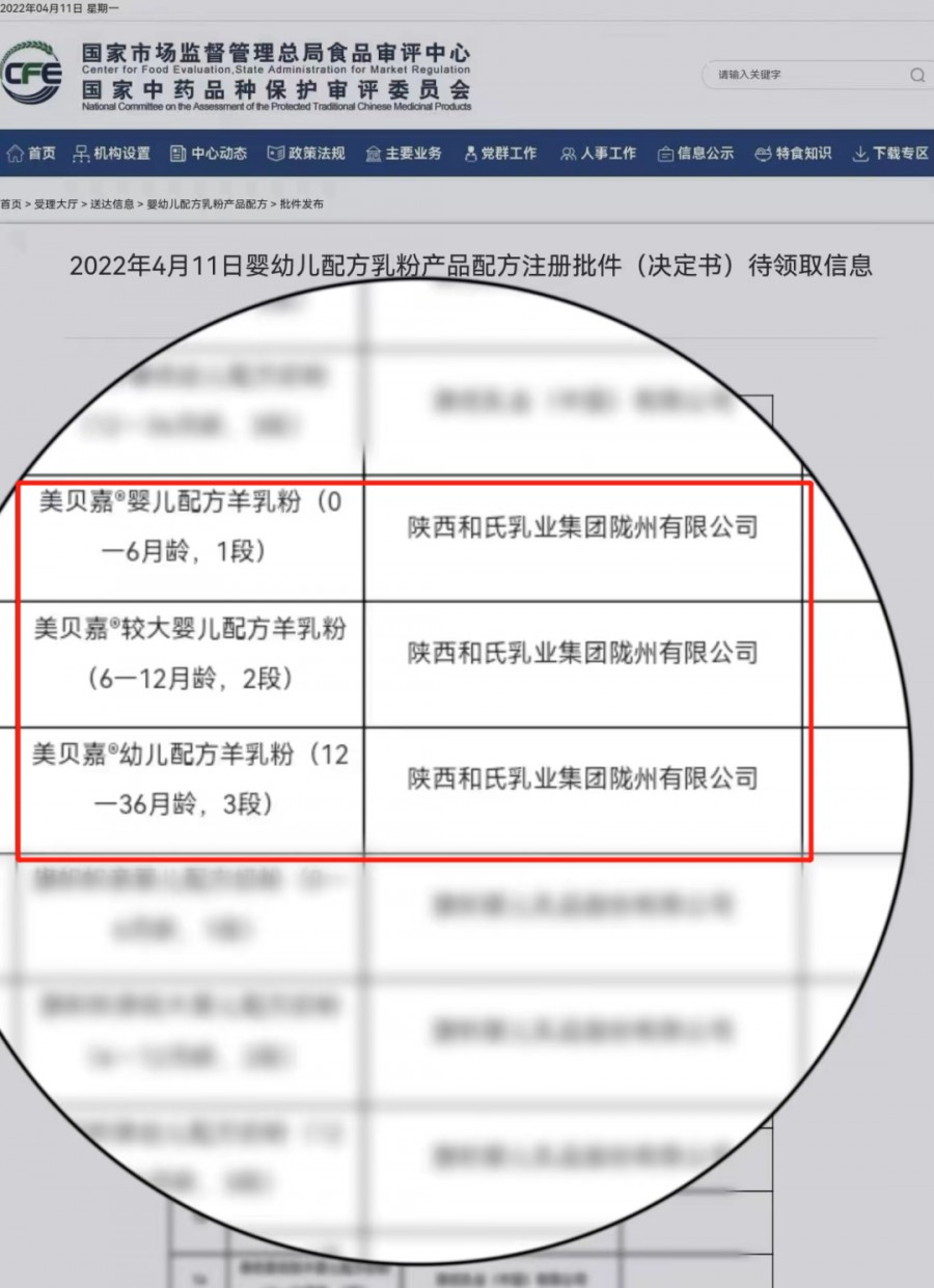 304am永利集团·(中国)有限公司官网