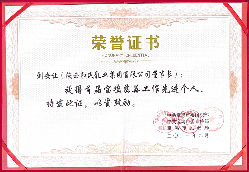 304am永利集团·(中国)有限公司官网
