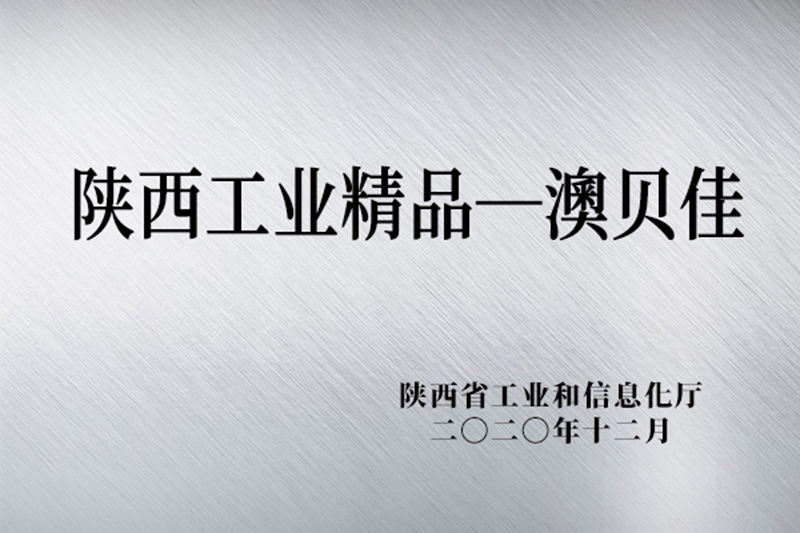 304am永利集团·(中国)有限公司官网