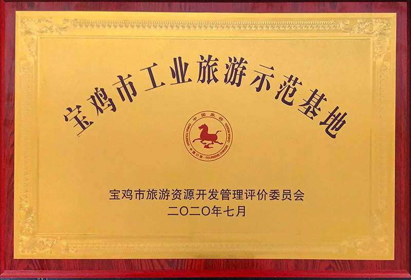 304am永利集团·(中国)有限公司官网