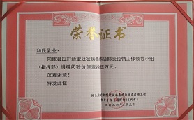 304am永利集团·(中国)有限公司官网