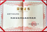 304am永利集团·(中国)有限公司官网