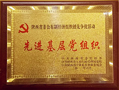 304am永利集团·(中国)有限公司官网