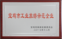 304am永利集团·(中国)有限公司官网