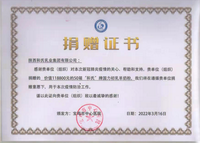 304am永利集团·(中国)有限公司官网