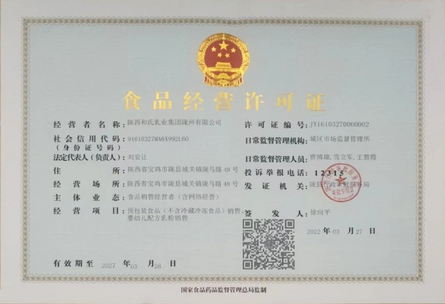 304am永利集团·(中国)有限公司官网
