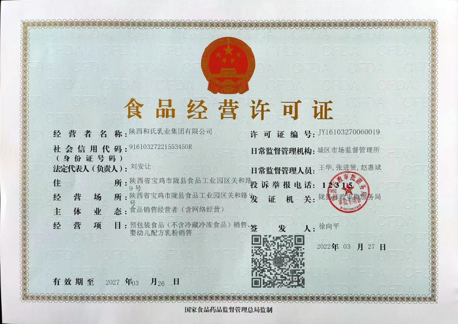 304am永利集团·(中国)有限公司官网