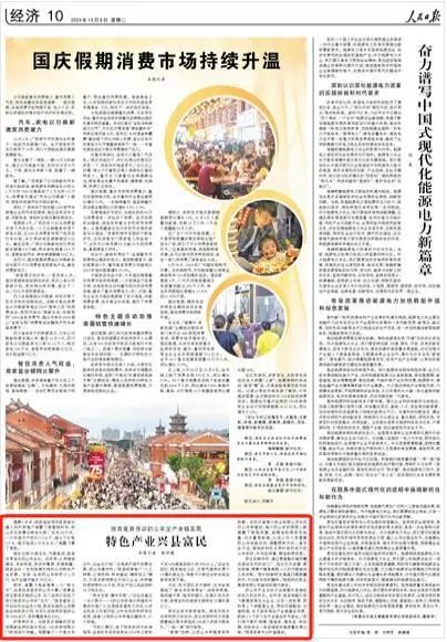 304am永利集团·(中国)有限公司官网