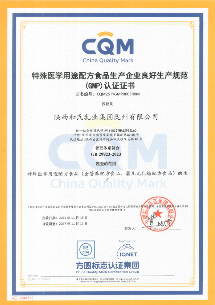 304am永利集团·(中国)有限公司官网