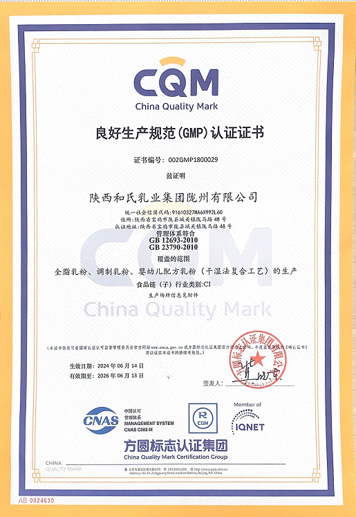 304am永利集团·(中国)有限公司官网