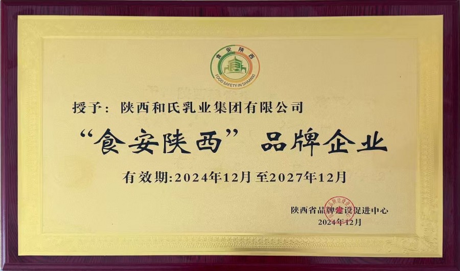 304am永利集团·(中国)有限公司官网