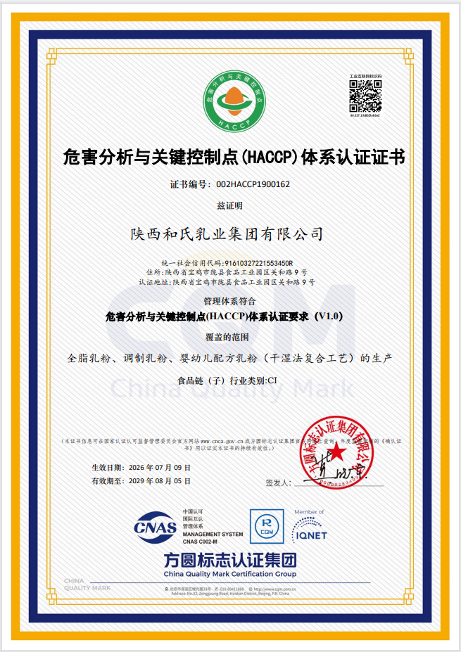 304am永利集团·(中国)有限公司官网