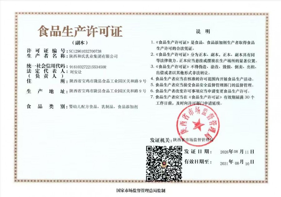 304am永利集团·(中国)有限公司官网