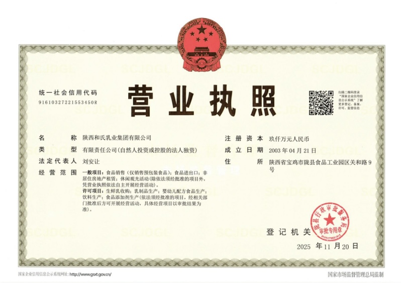 304am永利集团·(中国)有限公司官网