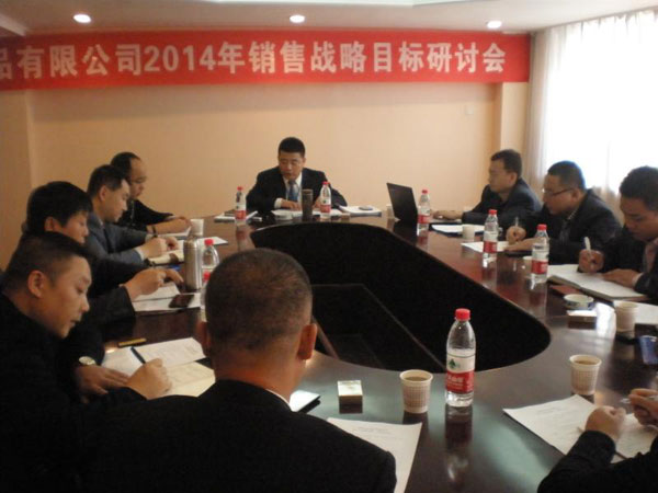 304am永利集团·(中国)有限公司官网