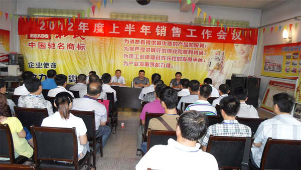 304am永利集团·(中国)有限公司官网
