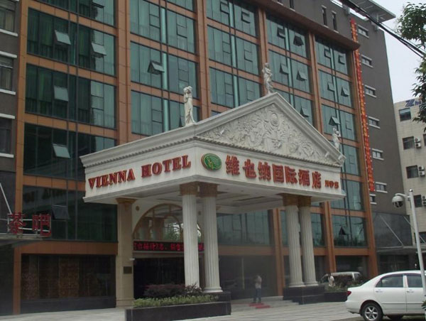 304am永利集团·(中国)有限公司官网