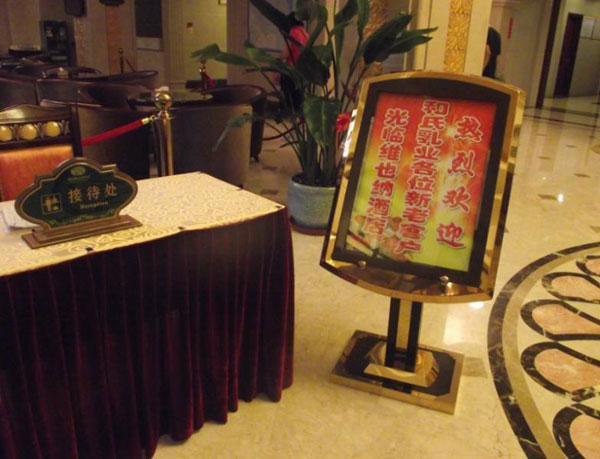 304am永利集团·(中国)有限公司官网