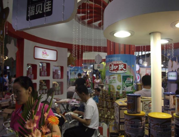 304am永利集团·(中国)有限公司官网