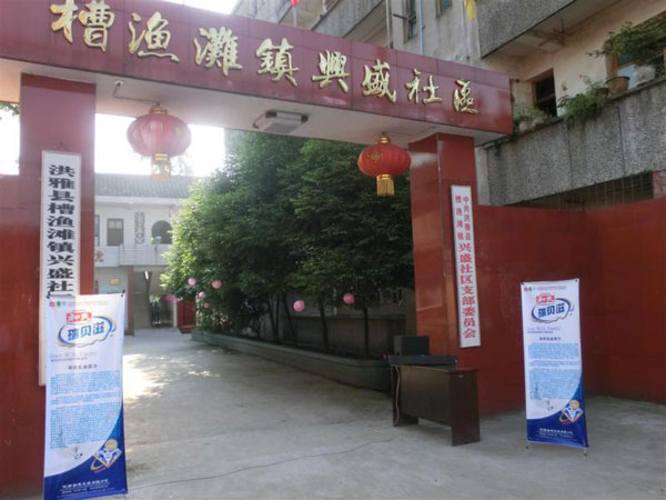 304am永利集团·(中国)有限公司官网