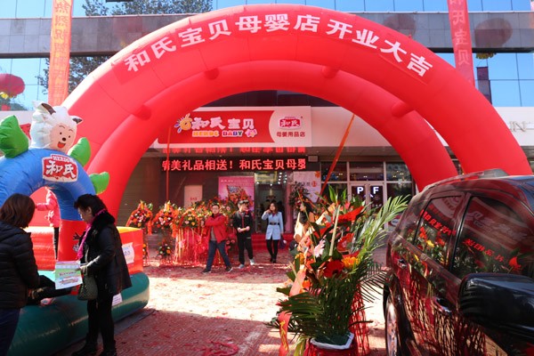 304am永利集团·(中国)有限公司官网