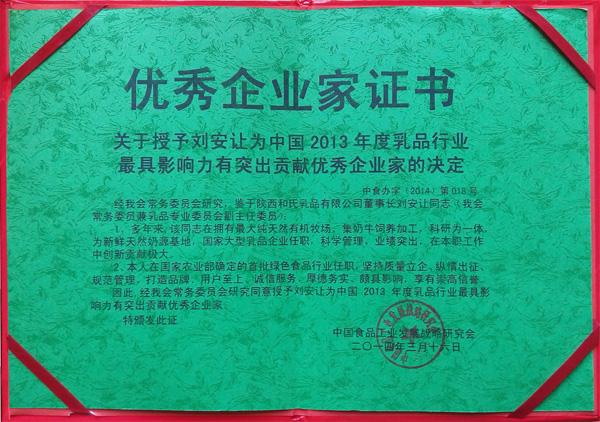 304am永利集团·(中国)有限公司官网