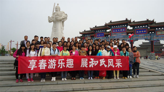 304am永利集团·(中国)有限公司官网