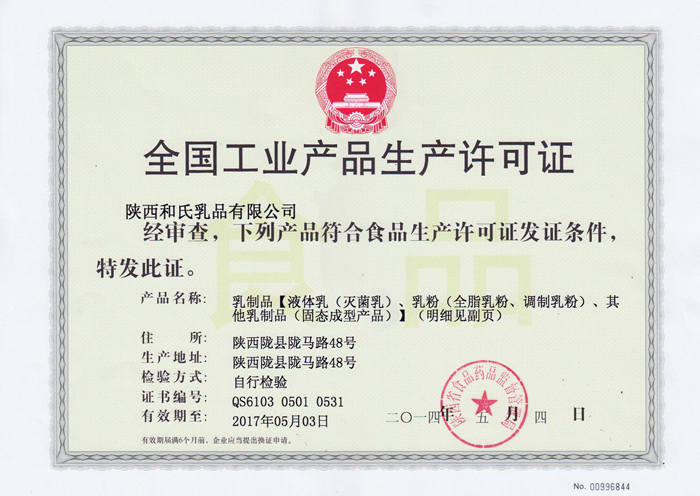 304am永利集团·(中国)有限公司官网