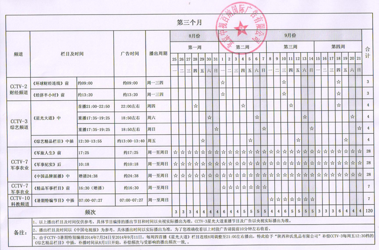 304am永利集团·(中国)有限公司官网