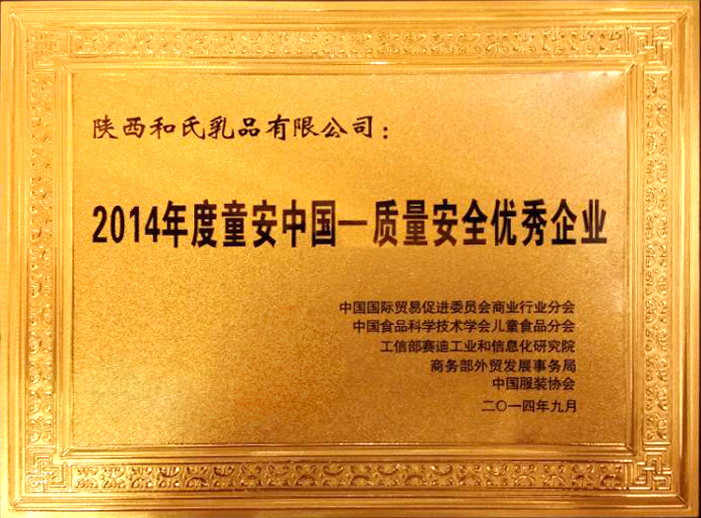20140912160739_59469 304am永利集团·(中国)有限公司官网